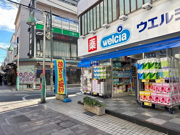 ウェルシア