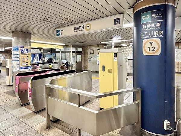 江戸川橋駅