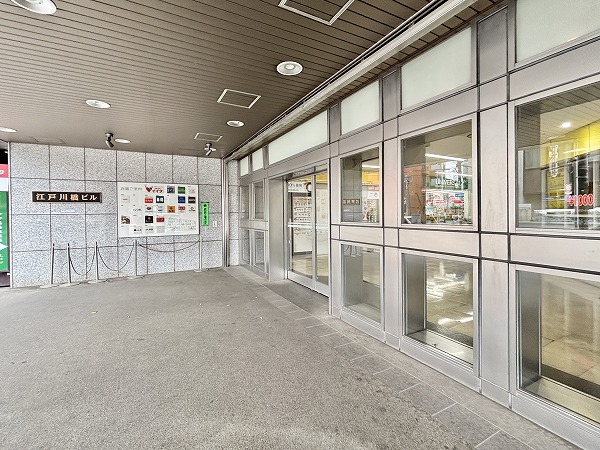 江戸川橋ビル