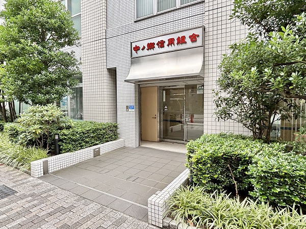 中ノ郷信用組合 江戸川橋支店（当マンション1F）