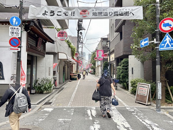 江戸川橋地蔵通り商店街