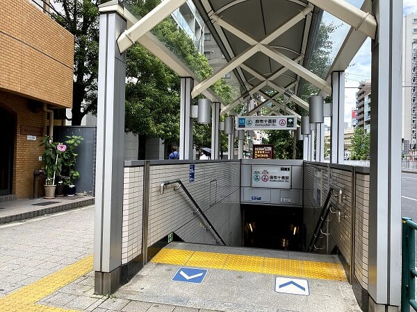 麻布十番駅