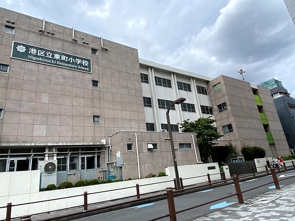 港区立東町小学校