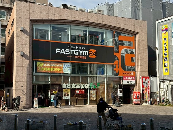 ちとふな商店街