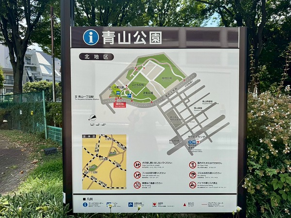 青山公園 敷地