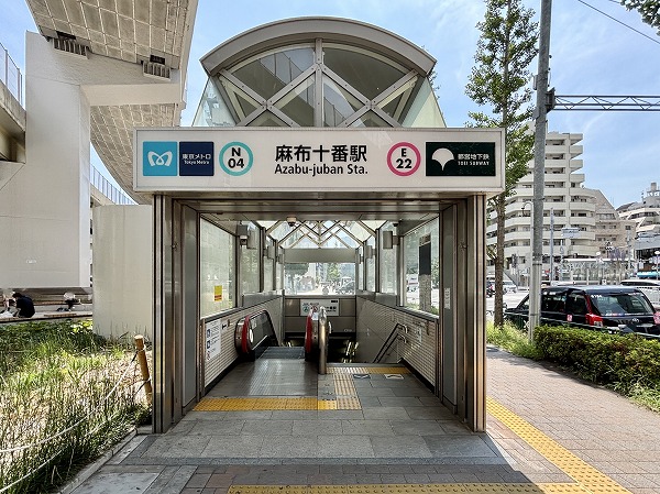 麻布十番駅