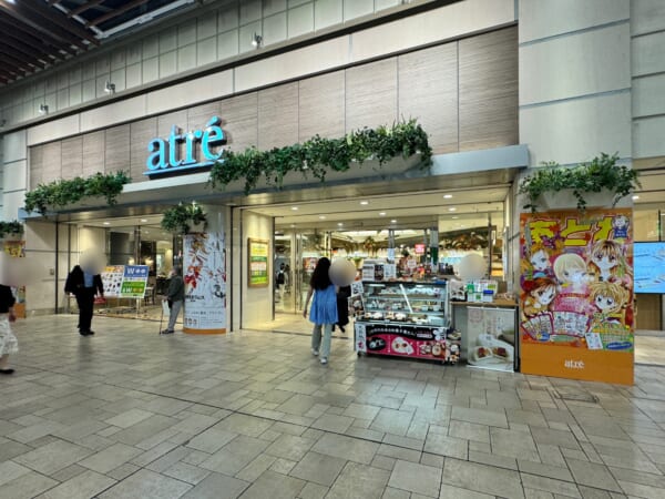 アトレ大森