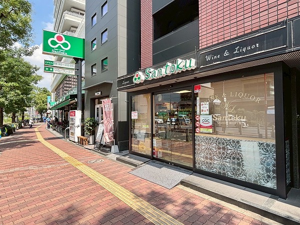 三徳 茗荷谷店