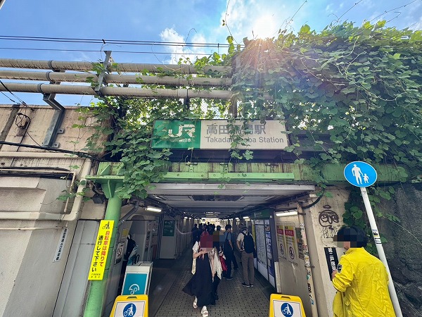 高田馬場駅