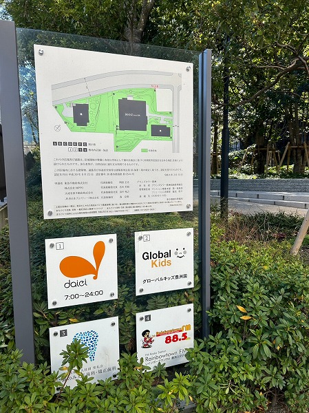 ブランズタワー豊洲　共用施設