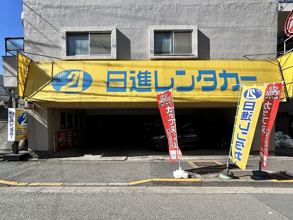 ニュー目黒フラワーマンション　