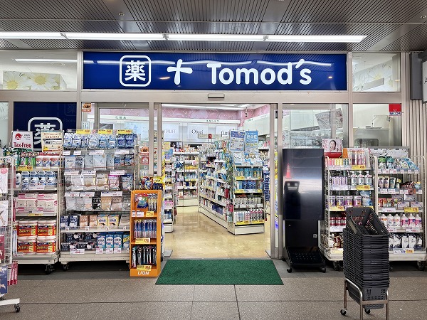 トモズ 白金プラザ店