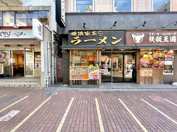 飲食店