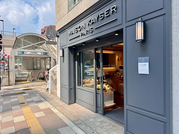 白金高輪駅前