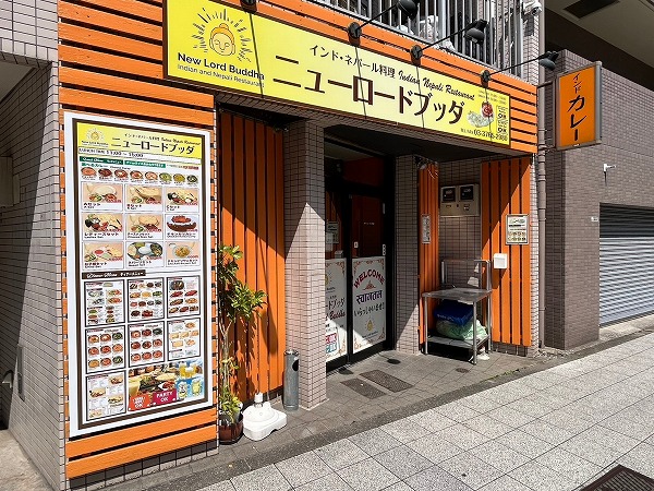 飲食店