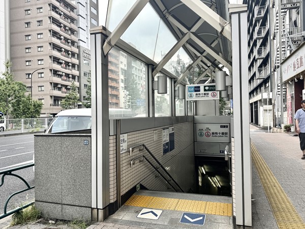 麻布十番駅