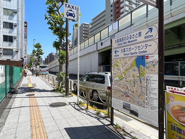 第一京浜道路