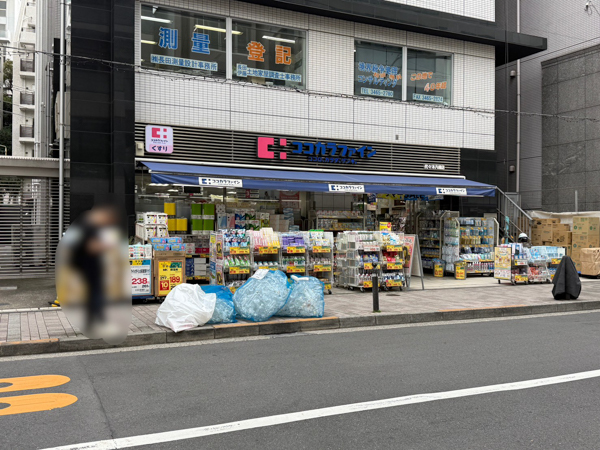 ココカラファイン