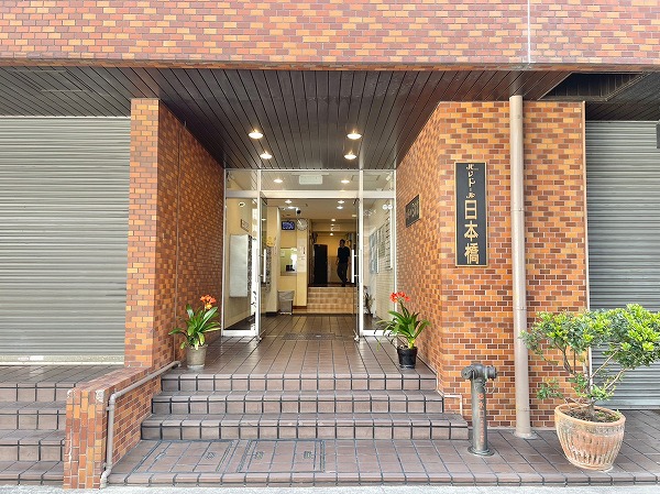 パレ・ドール日本橋 アプローチ