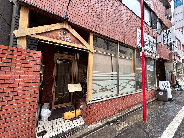 東中野駅周辺　飲食店