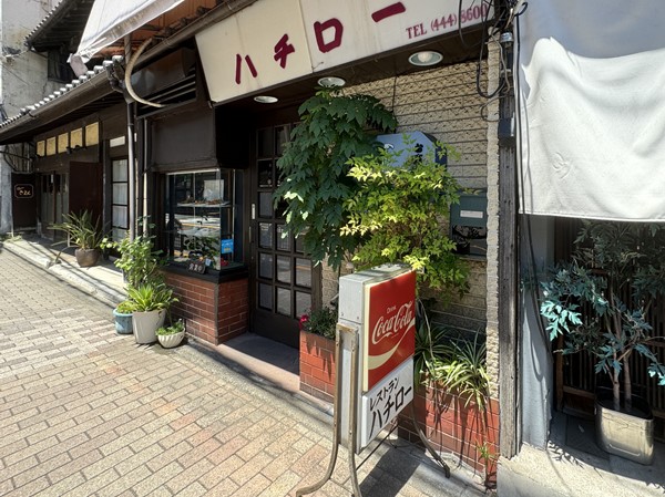 洋食屋ハチロー