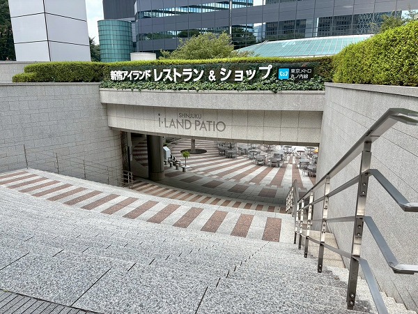 新宿アイランドパティオスクエア