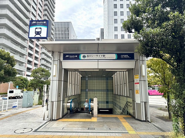 りんかい線品川シーサイド駅