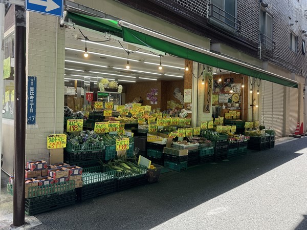 青果店びっくり屋