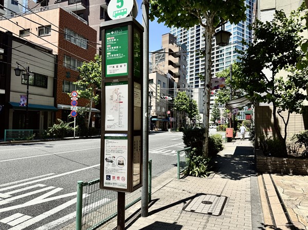 魚籃坂バス停