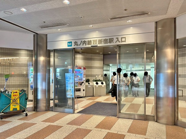西新宿駅