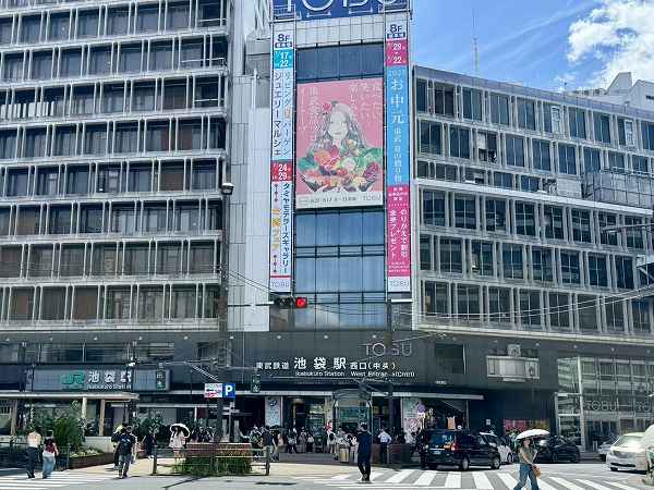 池袋駅 西口