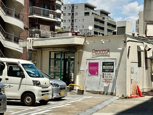 ピーコックストア 高輪魚籃坂店