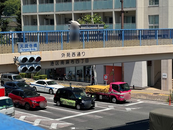 天現寺橋陸橋