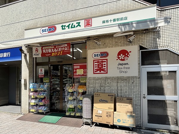 ドラッグストア
