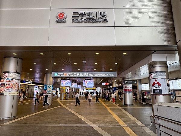 二子玉川駅