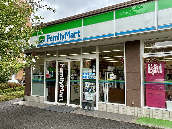 ファミリーマート 玉川三丁目店
