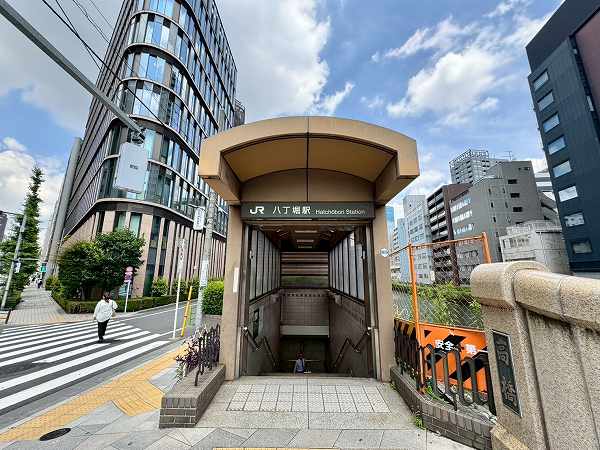 八丁堀駅