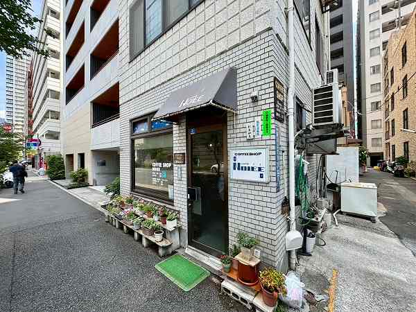喫茶店 NOIEE