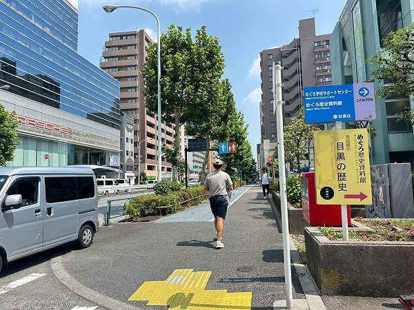 山手通り