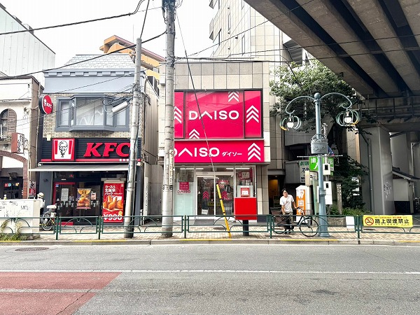 ダイソー　青物横丁