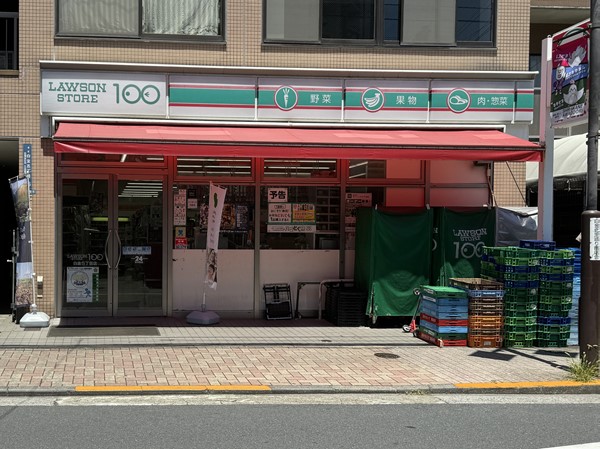 ローソンストア100 白金5丁目店
