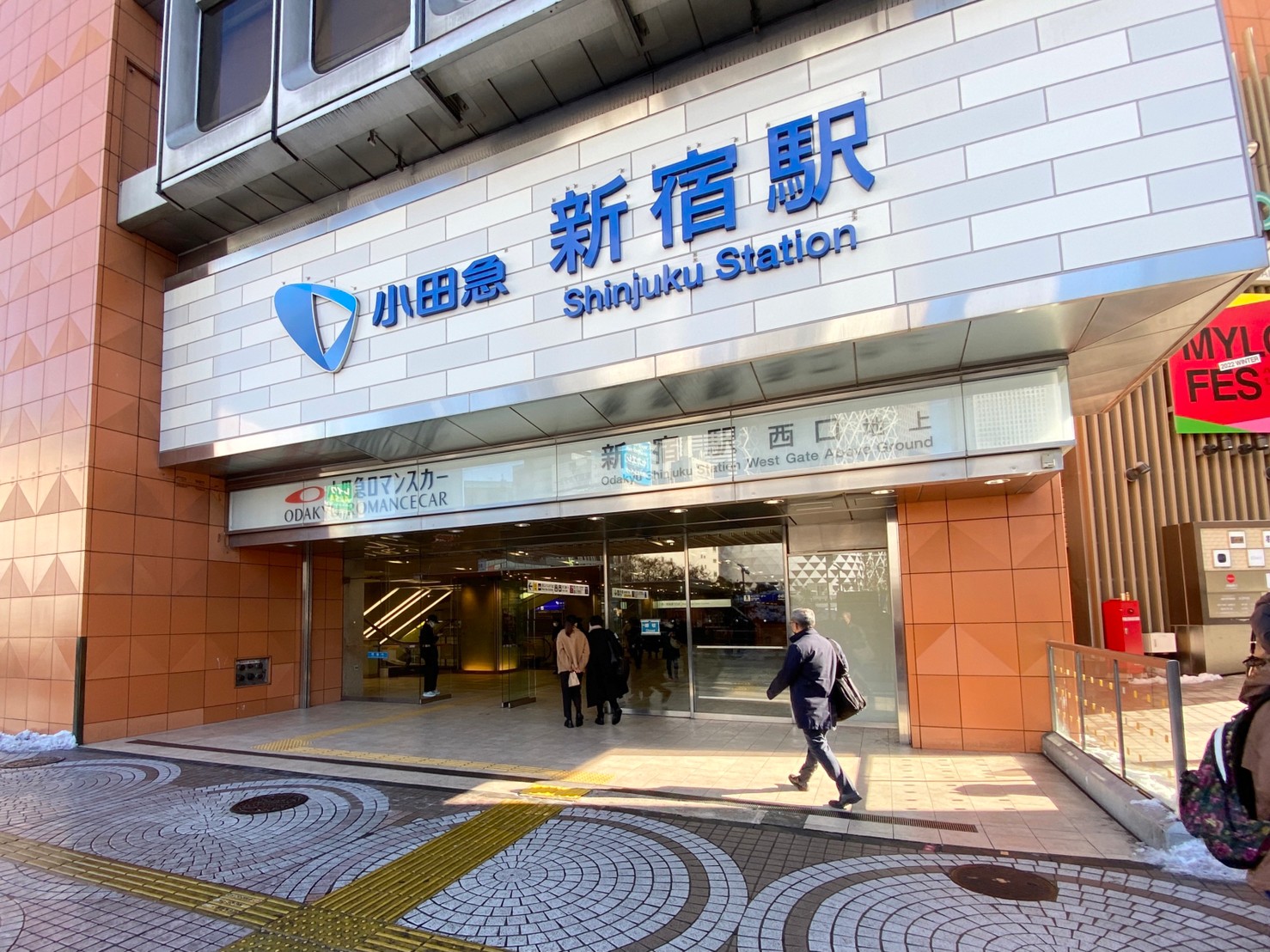 小田急線(新宿~成城学園前)