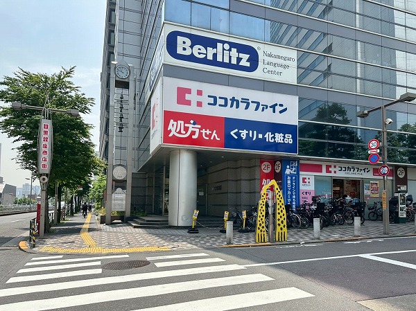 ココカラファイン