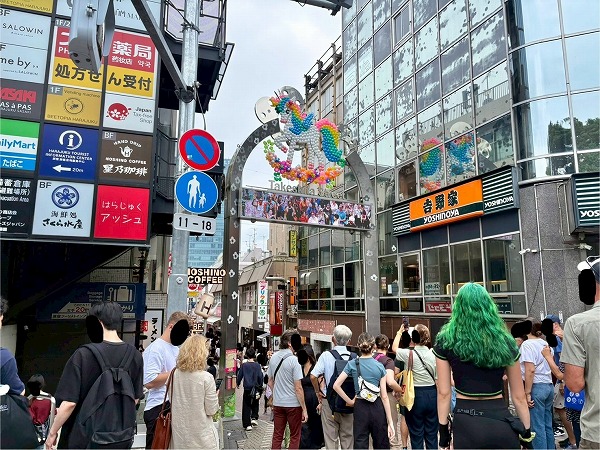 竹下通り