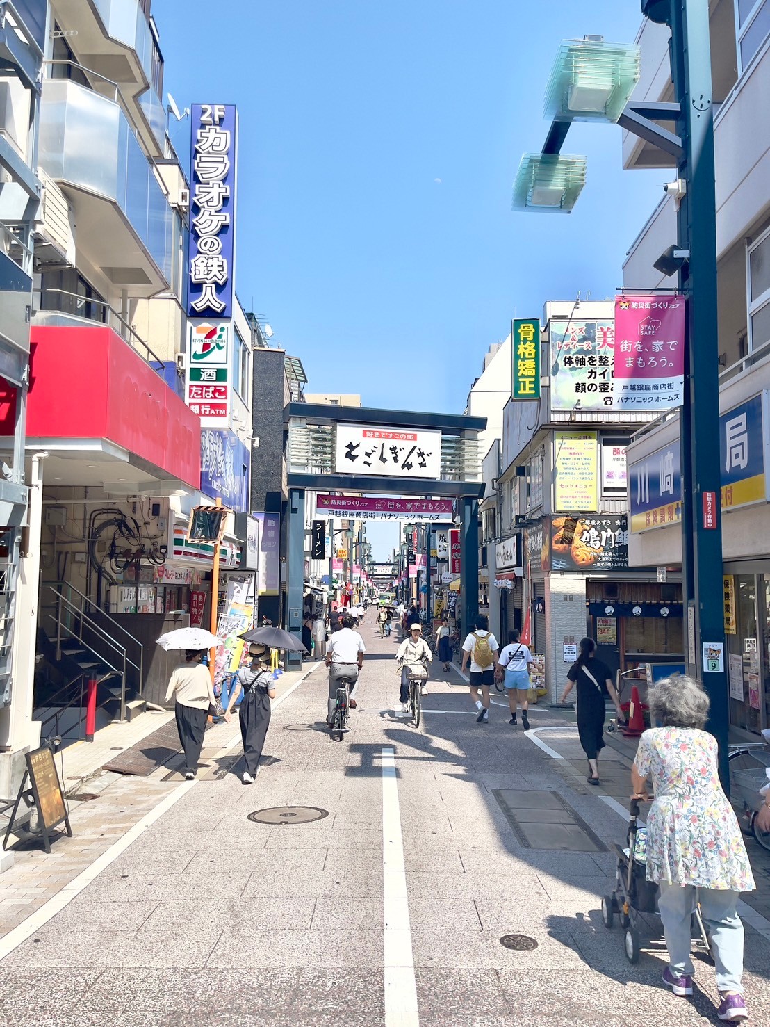 大田・品川エリア