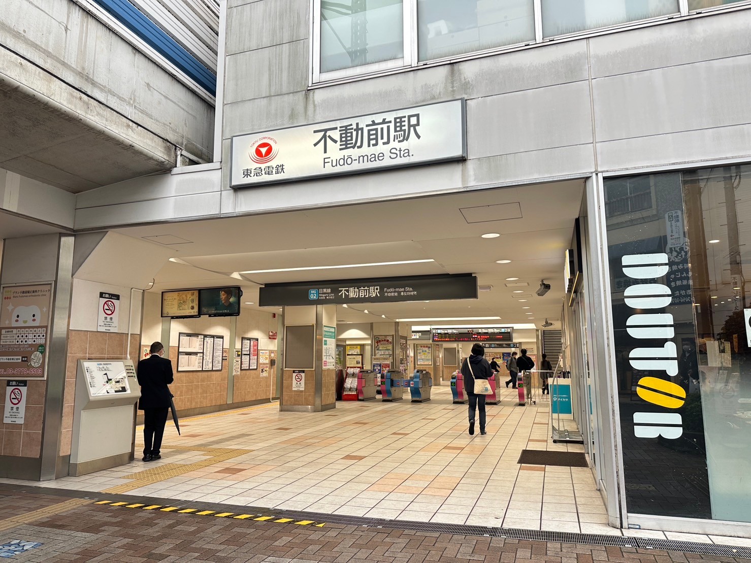 東急目黒線・池上線・大井町線