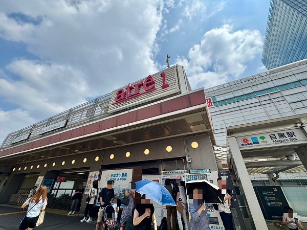 アトレ目黒