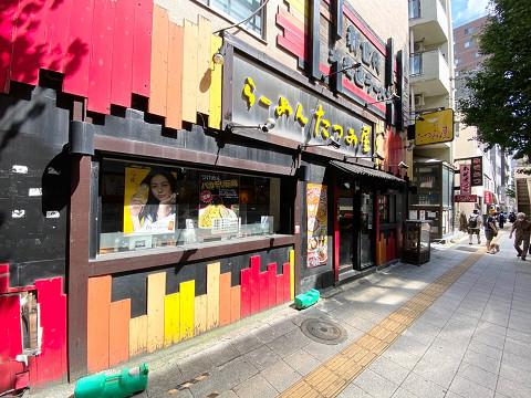 ラーメン屋