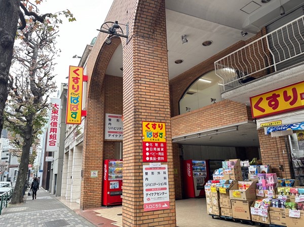  どらっぐぱぱす 北青山店