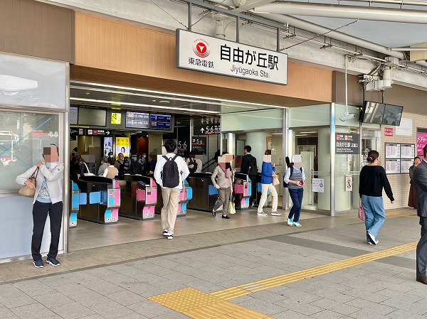 自由が丘駅